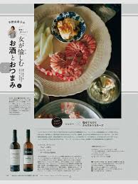 レシピ おしゃれまとめの人気アイデア pinterest hiyoko レシピ