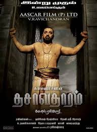 Dasavathaaram Wikipedia Movie reviews by reviewer type. dasavathaaram wikipedia