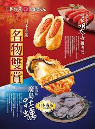 pin by chen hou on food beverage ads food ads food poster design menu design