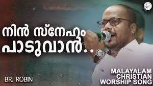 Nin Sneham Paduvan| Malayalam Christian Worship Song