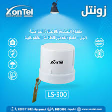 الجديد فى ديكورات الكهرباء