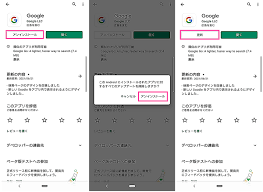 詳しくは、 お使いの android のバージョンを確認する方法についての説明 をご覧ください。. H4mztjuhfwjplm