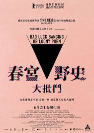 春宮野史大批鬥(BAD LUCK BANGING OR LOONY PORN)-上映場次-線上看-預告-Hong Kong Movie-香港電影