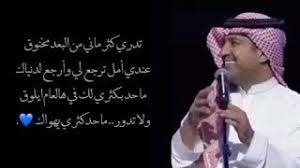 متجر متخصص بالمنتجات الموسيقية الأنيقة والنادرة, نعدك بتجربة شراء فريدة من نوعها من البداية حتى الاس. Ù…Ø§Ø­Ø¯ ÙƒØ«Ø±ÙŠ ÙŠÙ‡ÙˆØ§Ùƒ ØªØµÙ…ÙŠÙ… Ø±Ø§Ø´Ø¯ Ø§Ù„Ù…Ø§Ø¬Ø¯ 2020 Youtube