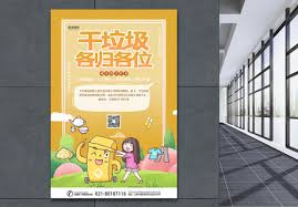 Start at page flipsnack can also be used as: 250000 Poster Kitar Semula Gambar Unduh Gratis My Lovepik Com