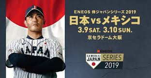 Nov 18, 2020 · サッカー日本代表は17日（日本時間18日）、オーストリアのグラーツで国際親善試合に臨み、0―2でメキシコに敗れた。 対戦成績は日本の1勝4敗. ä¾ã‚¸ãƒ£ãƒ'ãƒ³ãŒãƒ¡ã‚­ã‚·ã‚³ã¨å¯¾æˆ¦ ãƒ¦ãƒ‹ãƒ•ã‚©ãƒ¼ãƒ ä»˜ãã‚·ãƒ¼ãƒˆ ãªã©ç‰¹å…¸ä»˜ããƒã‚±ãƒƒãƒˆã‚‚ Spice ã‚¨ãƒ³ã‚¿ãƒ¡ç‰¹åŒ–åž‹æƒ…å ±ãƒ¡ãƒ‡ã‚£ã‚¢ ã‚¹ãƒ'ã‚¤ã‚¹