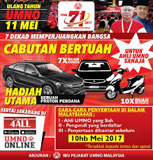 Pilihlah salah satu jalur pendaftaran di bawah ini : Umno Online On Twitter Kaedah Terbaru Peraduan Cabutan Bertuah Umno71 Tahun Lebih Mudah Layari Https T Co Xczupxomuc Pertanyaan Https T Co Mn0rroebea Https T Co O1l6ggeypl