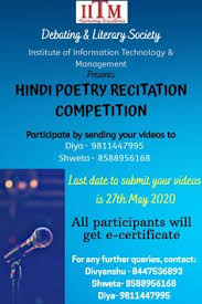 Debating Literary Society In 2020 Technology Management Information Technology Debate