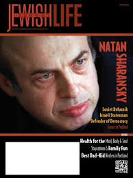 Oregon Jewish Life Vol.1/Issue 5 by JewishLifeMagazine