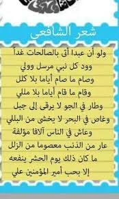 Pin By أفنان الحسني On السلام على غيث الورى Math Math Equations Equation