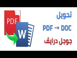 كتب حسن فرحان المالكي Pdf