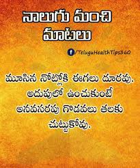 Saved By Radha Reddy Garisa Life Quotes Inspirational Quotes Quotes