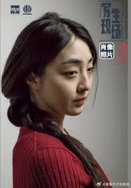 Alice Lan (poshkylinlan)