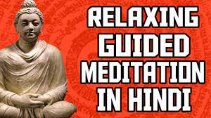 Comfortably बैटने के बाद आपको अपना ध्यान अपनी breathing के ऊपर ले जाना होगा, आपकी breathing ही आपका गुरु है, आपकी breathing ही आपको right way related posts: 10 Minutes Relaxing Guided Meditation In Hindi How To Meditate In Hindi Youtube