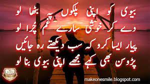 pin on urdu poetry
