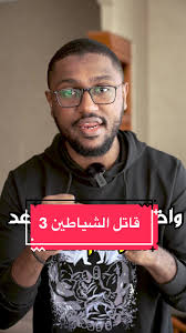 وكالعادة حيكون ١٢ حلقة 🙄 #قاتل_الشياطين #تانجيرو #رينغوكو #anas_alhajj  #tiktokanime