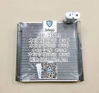 Car Evaporator Core for 19 Honda Lingpai (FS1) Hengyu (FS4) OEM  80210-Taa-J41