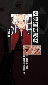 Izana Lockscreen In 2021 Tokyo Best Anime Shows Cute Anime Coupes