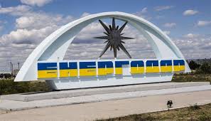 Реалізація закону україни «про очищення влади» /проходження перевірки. Iz Za Koronavirusa V Energodare Perenesli Prazdnovanie Dnya Goroda
