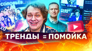 Хованский — один из самых известных видеоблогеров в россии. Yurij Hovanskij On Twitter Pyat Prichin Perestat Smotret Trendy Yutuba Https T Co R40x8jhwbb