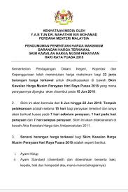 Formasi yang dibuka sebanyak 238.015 yang terdiri dari 51.217 untuk instansi pusat yang ditempatkan di 76 kementrian/lembaga. Dr Mahathir Mohamad On Twitter Siaran Segera Pengumuman Penentuan Harga Maksimum Barangan Harga Terkawal Skim Kawalan Harga Musim Perayaan