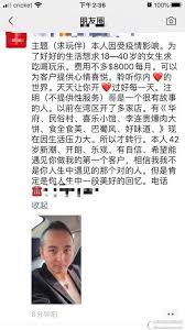 ÆŸ“é¦™a Twitter Ç½‘ä¸Šçœ‹åˆ°è¿™ä¸ª È¿˜ä»¥ä¸ºæ˜¯æ¶æž Å‘åŽ»é—®æœ‹å‹ Æœ‹å‹æ­£å¥½è®¤è¯†è¿™ä¸ªäºº Ä¸€é—®å±…ç„¶æ˜¯çœŸçš„ È¿˜è®©æœ‹å‹å‘ä»–ä¿®æ”¹è¿‡çš„ç¬¬äºŒå›¾ Ç¾Žå›½çœŸæ˜¯å•¥äººéƒ½èƒ½çœ‹åˆ° This information is from google, avg threat labs, mcafee siteadvisor, wot. twitter