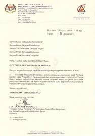 .guru sebagai penjawat awam (6.8mb) dan streaming kumpulan lagu kelayakan cuti tanpa rekod guru sebagai penjawat awam awam klik salah satu judul yang cocok, kemudian untuk link download kelayakan cuti tanpa rekod guru sebagai penjawat awam ada di halaman berikutnya. Sikhinside Vaisakhi Unrecorded Leave For Malaysian Sikh Facebook