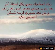 صور فيس بوك روعه تحميل خلفيات حلوه جدا للفيس شروق 4 زيارة الفيس بوك و سيلة من و سائل الاجتماعىالاكثر انتشارا في مستوي العالم. ØµÙˆØ± Ù…Ø¹Ø¯Ù„Ø© Ø¹Ù„ÙŠÙ‡Ø§ Ø¹Ø¨Ø± ÙˆØ­ÙƒÙ… Ø¹Ù† Ø§Ù„Ø­ÙŠØ§Ø© ÙˆØ§Ù„Ø¯Ù†ÙŠØ§ Ø®Ù„ÙÙŠØ§Øª ØµÙˆØ± Ù…ÙƒØªÙˆØ¨ Ø¹Ù„ÙŠÙ‡Ø§ ÙƒÙ„Ø§Ù… Ù…ÙÙŠØ¯ Ù„Ù„ÙÙŠØ³ Ø¨ÙˆÙƒ Arabic Calligraphy Calligraphy Poster