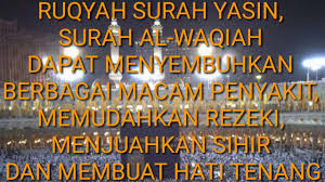 Bacalah surat yasin sebanyak 7 kali. Ruqyah Surah Yasin Al Waqiah Dapat Menyembuhkan Berbagai Macam Penyakit Dan Menjauhkan Sihir Youtube