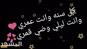 التنافس أصبح على التكنولوجيا البنوك تعيد تطوير منتجاتها الرقمية في العام الجديد. ØªÙ‡Ù†Ø¦Ø© Ø¨Ø§Ù„Ø¹Ø§Ù… Ø§Ù„Ø¬Ø¯ÙŠØ¯ 2021 Ù„Ù„Ø­Ø¨ÙŠØ¨ Ø§Ù„Ù…Ø´Ù‡Ø¯ Ø§Ù„Ø§Ø®Ø¨Ø§Ø±ÙŠ