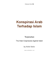 Surat yusuf untuk ibu hamil dan terjemahannya. Terjemahan Arab Conspiracies Against Islam