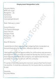 Resignation Letter | How To Write A Letter Resignation To Company, Format &  Samples - A Plus Topper