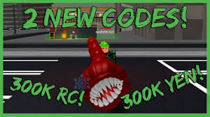 Use this code to get rewarded with; Roblox Ro Ghoul Wiki Npc Roblox How To Get Unlimited Robux