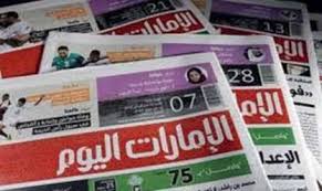 نشرة وظائف الامارات اليوم مطلوب جميع التخصصات رواتب من 3000 15000 درهم والتعيين فوري