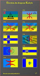 Http Ram1546 Skyrock Com Drapeau Kabyle Drapeau Et Matoub Lounes