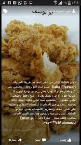 دجاج كنتاكي food receipes cookout food recipes