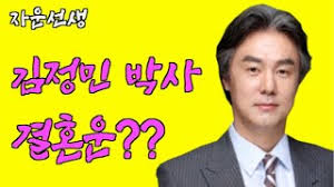 작가 유리 , 홍희수 , roal 총편수 총 34화 모두에게 미움받는 악녀 '쥬벨리안.' 사랑했던 애인도 단 하나뿐인 가족, 아버지에게도 버림받고 쓸쓸히 죽어버린 비참한 악역… ê¹€ì •ë¯¼ ë°•ì‚¬ì˜ ê²°í˜¼ ìš´ì€ Youtube