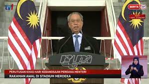 Getaran pertama by axiata & celcom (merdeka 2019). Perutusan Khas Hari Kebangsaan Ke 63 Pejabat Perdana Menteri Malaysia