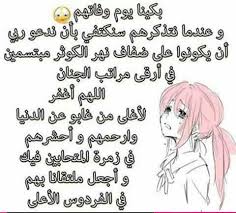 أنت نور الله فجرآ || بصوت الطفلة. Dr Samira On Twitter Ø§Ù†Øª Ù†ÙˆØ± Ø§Ù„Ù„Ù‡ ÙØ¬Ø±Ø§ Ø¬Ø¦Øª Ø¨Ø¹Ø¯ Ø§Ù„Ø¹Ø³Ø± ÙŠØ³Ø±Ø§ Ø±Ø¨Ù†Ø§ Ø£Ø¹Ù„Ø§Ùƒ Ù‚Ø¯Ø±Ø§ ÙŠØ§ Ø£Ù…Ø§Ù… Ø§Ù„Ø§Ù†Ø¨ÙŠØ§Ø¡ ÙŠØ§Ø­Ø¨ÙŠØ¨Ù‰ ÙŠØ§Ù…Ø­Ù…Ø¯ ØµÙ„ÙˆØ§Øª Ø§Ù„Ù„Ù‡ Ø¹Ù„ÙŠÙƒ ÙŠØ§Ø­Ø¨ÙŠØ¨Ù‰ Http T Co Mifbhxpift Twitter