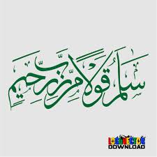 Bismillah Al Rahman Al Rahim Full Prayer Lyrics In English Image Result For Salamun Kaulam Min Rabbin Rahim Calligraphy Art Calligraphy Islamic Calligraphy