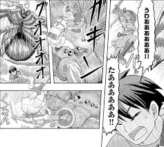 メイデンス・オーダー 1話 | チャドのリョナ