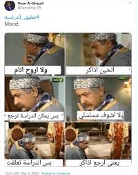 Maybe you would like to learn more about one of these? ØªØ¹Ù„ÙŠÙ‚ Ø§Ù„Ø¯Ø±Ø§Ø³Ø© Ø·Ù„Ø§Ø¨ Ø³Ø¹ÙˆØ¯ÙŠÙˆÙ† ÙŠØ­ØªÙÙ„ÙˆÙ† Ø¨Ø§Ù„Ø±Ø§Ø­Ø© Ø¨Ù€ ÙƒÙˆÙ…ÙŠÙƒØ³ Ù…ØµØ±Ù‰ ÙÙŠØ¯ÙŠÙˆ ÙˆØµÙˆØ± Ø§Ù„ÙŠÙˆÙ… Ø§Ù„Ø³Ø§Ø¨Ø¹