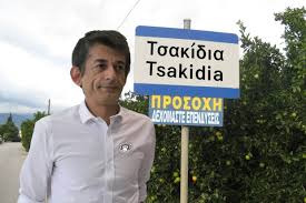 .και τους κακούς κυρίτση κ καρανικα να περδωνται. Gianniotis Xaire Hrwa Niko Karanika