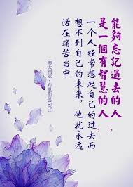 pin by 菩提心on 佛言佛語 morning quotes words quotes