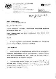 Senarai ketua pengarah kastam malaysia. Raihan Jalaludin Raihanjalaludin Flipsnack