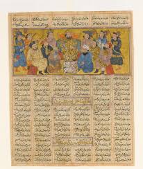 Image result for Persian manuscript chess