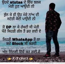 See more of whatsapp punjabi status on facebook. Love Whatsapp Block Sad Status Stati Di Whatsapp