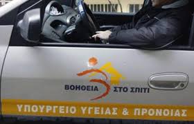 Σπιτικός γύρος χοιρινός στο φούρνο από την αργυρώ μπαρμπαρίγου | είναι τόσο νόστιμος και τόσο ζουμερός που θα εξαφανιστεί σε χρόνο μηδέν. Ypes Odhgies Pros Dhmoys Gia To Boh8eia Sto Spiti Egkyklios Aftodioikisi Gr