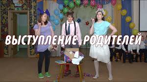 ответное слово родителей на выпускном в 4 классе оригинальное Vystuplenie Roditelej V Detskom Sadu Youtube