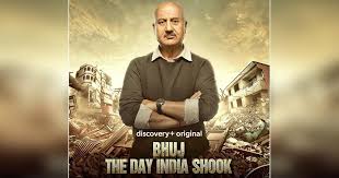 Bhujonline.in is bhuj's best directory and local search engine. Anupam Kher On Bhuj The Day India Shook Narrating This Premium Documentary Was An Emotional Journey For Me